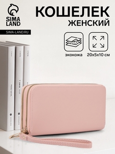 Кошелёк женский на молниях с ремешком, цвет розовый