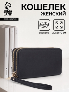 Кошелёк женский на молниях с ремешком, цвет чёрный