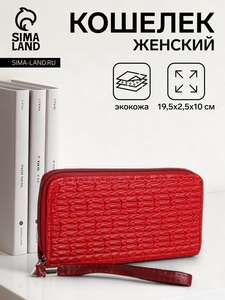Кошелёк женский на молнии с ремешком, цвет красный