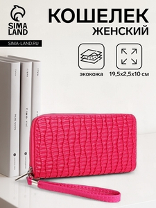 Кошелёк женский на молнии с ремешком, цвет фуксия