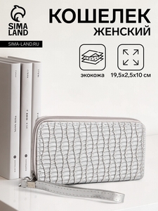 Кошелёк женский на молнии с ремешком, цвет серебряный