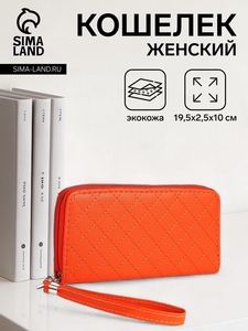 Кошелёк женский на молнии с ремешком, цвет оранжевый