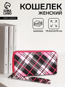 Кошелёк женский на молнии с ремешком, цвет розовый