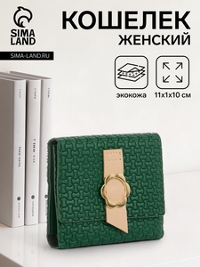 Кошелёк женский на кнопке, цвет зелёный