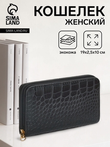 Кошелёк женский на молнии, цвет чёрный