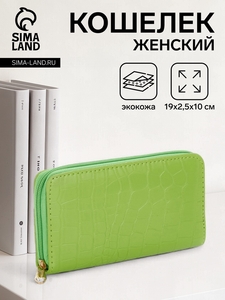 Кошелёк женский на молнии, цвет зелёный