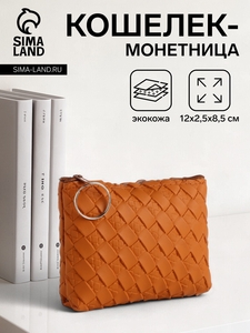 Кошелёк монетница женская на молнии, цвет рыжий