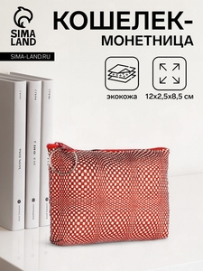 Кошелёк монетница женская на молнии, цвет красный