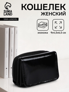 Кошелёк женский на кнопке, цвет чёрный