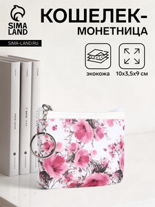 Кошелёк монетница женская на молнии, цвет белый/розовый