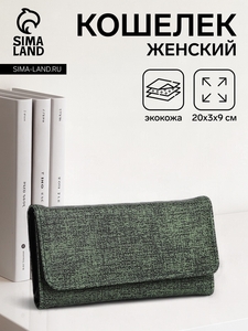 Кошелёк женский на магните, цвет зелёный