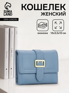 Кошелёк женский на кнопке, цвет голубой