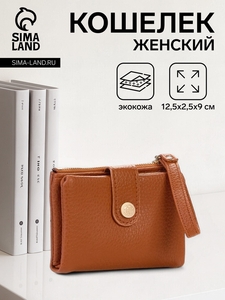 Кошелёк женский на кнопке с ремешком, цвет рыжий