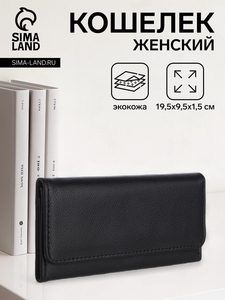 Кошелёк женский на магните, цвет чёрный
