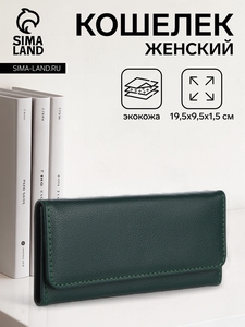 Кошелёк женский на магните, цвет зелёный