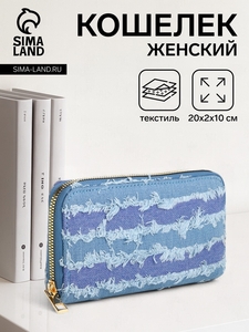 Кошелёк на молнии, цвет голубой
