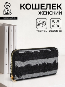 Кошелёк на молнии, цвет чёрный