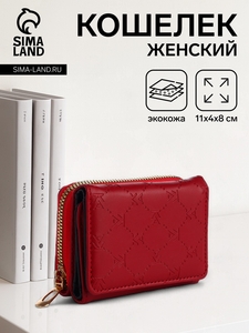 Кошелёк женский на кнопке, цвет красный