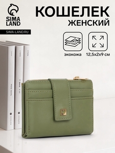Кошелёк женский на кнопке, цвет зелёный