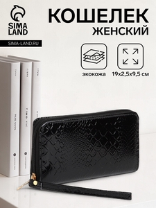 Кошелёк женский на молнии с ремешком, цвет чёрный