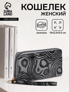 Кошелёк женский на молнии с ремешком, цвет серый