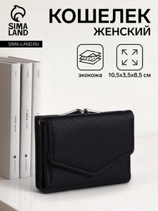 Кошелёк женский на кнопке, цвет чёрный