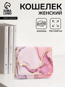 Кошелёк женский на кнопке, цвет розовый