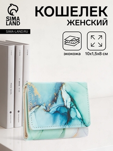 Кошелёк женский на кнопке, цвет зелёный