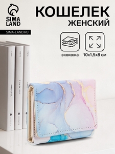 Кошелёк женский на кнопке, цвет голубой