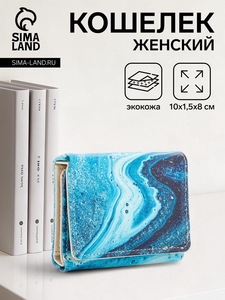 Кошелёк женский на кнопке, цвет синий
