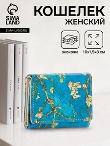 Кошелёк женский на кнопке, цвет зелёный