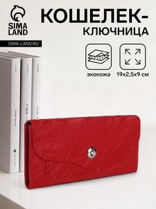 Кошелёк женский на магните, цвет красный