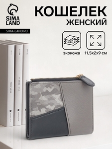 Кошелёк женский на кнопке, цвет чёрный