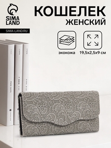 Кошелёк женский на магните, цвет серый