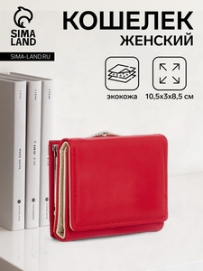 Кошелёк женский на кнопке, цвет красный