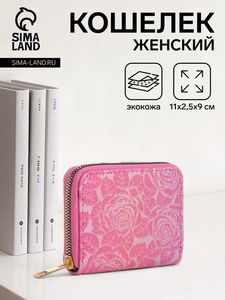 Кошелёк женский на молнии, цвет розовый