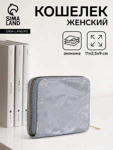 Кошелёк женский на молнии, цвет серый