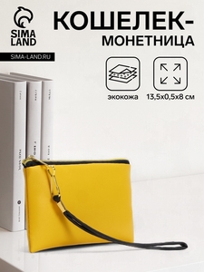 Кошелёк монетница женская на молнии, цвет жёлтый