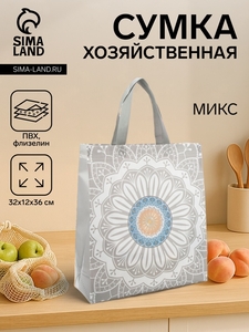 Сумка хозяйственная без застёжки, цвет МИКС