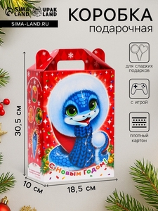 Подарочная коробка новогодняя «Василёк», для сладких подарков, 18.5×10×30.5 см