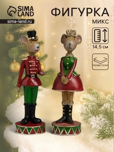 Фигурка полистоун «Мышка/Мышонок в красно-зелёном наряде», 4.5×4.5×14.5 см, МИКС
