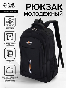 Рюкзак молодёжный на молниях с надписями, 2 отдела на молнии, 4 кармана, размер 37×17×54 см, чёрный/оранжевый