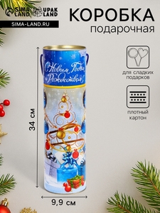 Подарочная новогодняя коробка - тубус «Синие шары», 99×340 мм