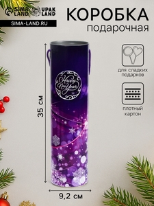 Подарочная коробка, тубус «Happy New Year» 92х350 мм.