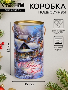 Подарочная коробка, тубус «Дедушка Мороз» 120х220мм.