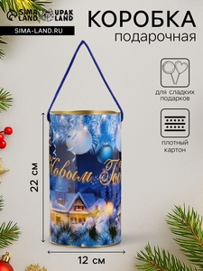 Подарочная коробка, тубус «Рождественская деревня» 120 х 220 мм (200 мм внутр. высота).
