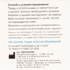Лейкопластырь Верофарм рулонный 5×500 см на тканной основе