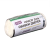 Комплект для обивки дверей 110 × 205 см: иск.кожа, поролон 3 мм, гвозди, коричневый, «Эконом»