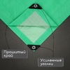 Тент защитный, 8×6 м, плотность 120 г/м², УФ, люверсы шаг 1 м, зелёный