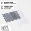 Обложка для автодокументов, цвет чёрный